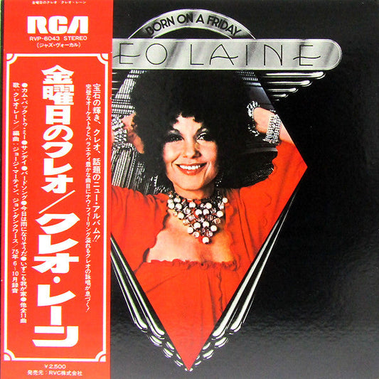 Cleo Laine - Born On A Friday (Vinyl, LP, Album) Very Good (VG) / Good Plus (G+)