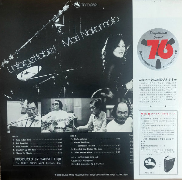 Mari Nakamoto - Unforgettable! (Vinyl, LP, Album, Reissue) Very Good Plus (VG+) / Very Good Plus (VG+)