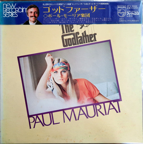 Paul Mauriat - The Godfather (Vinyl, LP, Album) Very Good Plus (VG+) / Good Plus (G+)