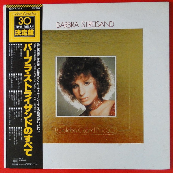 Barbra Streisand - Golden Grand Prix 30 (Vinyl, LP, Compilation)