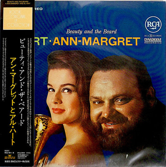 Al Hirt - Beauty And The Beard (Vinyl, LP, Album, Repress, Stereo) Near Mint (NM or M-) / Very Good Plus (VG+)