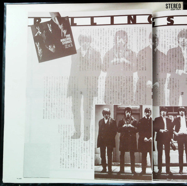 The Rolling Stones - 12 X 5 (Vinyl, LP, Album, Reissue, Stereo) Very Good Plus (VG+) / Very Good Plus (VG+)