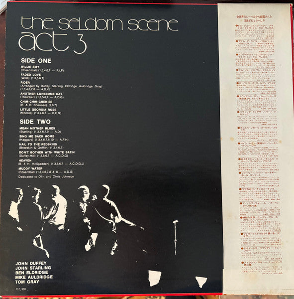 The Seldom Scene - Act 3 (Vinyl, LP, Album, Stereo) Near Mint (NM or M-) / Very Good Plus (VG+)