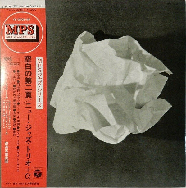 New Jazz Trio - Page Two (Vinyl, LP, Album, Promo) Very Good Plus (VG+) / Very Good Plus (VG+)