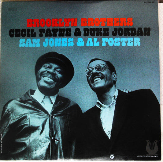 Cecil Payne - Brooklyn Brothers (Vinyl, LP) Very Good Plus (VG+) / Very Good Plus (VG+)