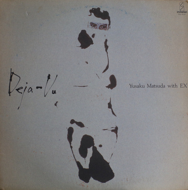 Yusaku Matsuda - Deja-Vu (Vinyl, LP, Album) Very Good Plus (VG+) / Very Good (VG)