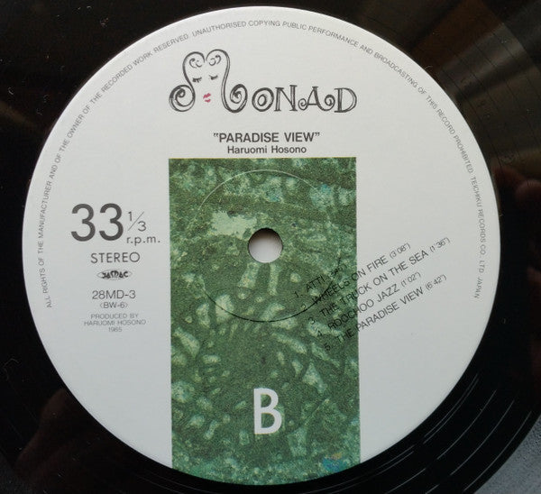 Haruomi Hosono - Paradise View (Vinyl, LP, Album)