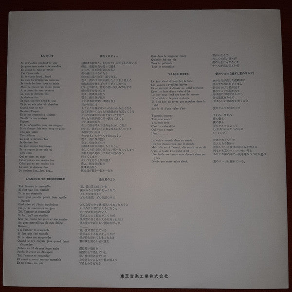 Adamo - Deluxe Double / All About Adamo (2xVinyl, LP, Compilation, Stereo) Good Plus (G+) / Good Plus (G+)