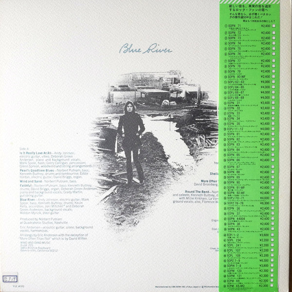 Eric Andersen (2) - Blue River (Vinyl, LP, Album, Reissue, Stereo) Very Good Plus (VG+) / Very Good (VG)