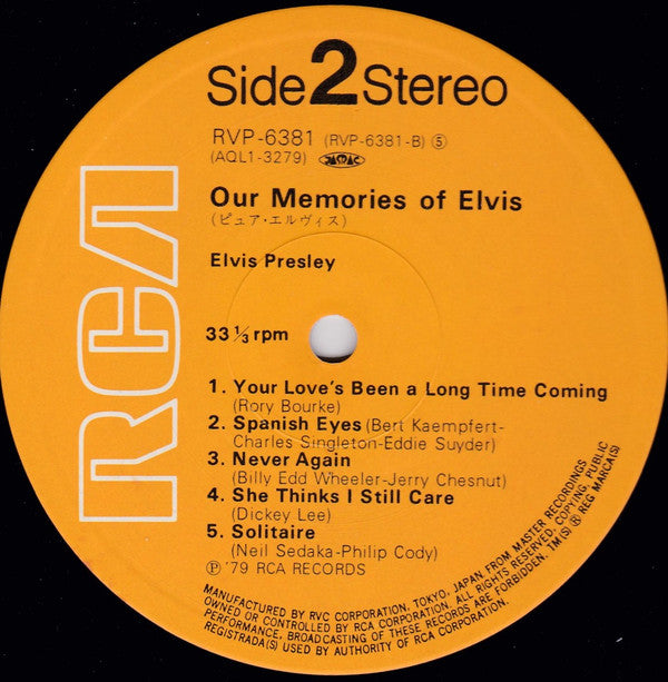 Elvis Presley - Our Memories Of Elvis = Pure Elvis (Vinyl, LP, Compilation) Very Good Plus (VG+) / Very Good Plus (VG+)