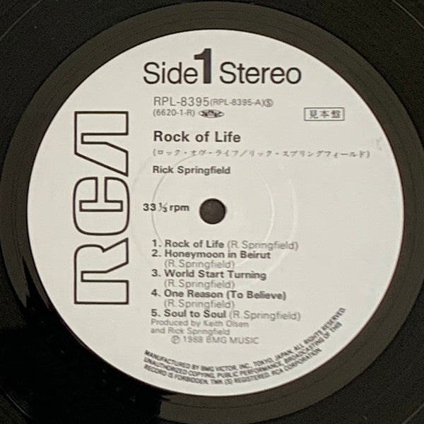 Rick Springfield - Rock Of Life (Vinyl, LP, Album, Promo, Stereo) Very Good Plus (VG+) / Good Plus (G+)