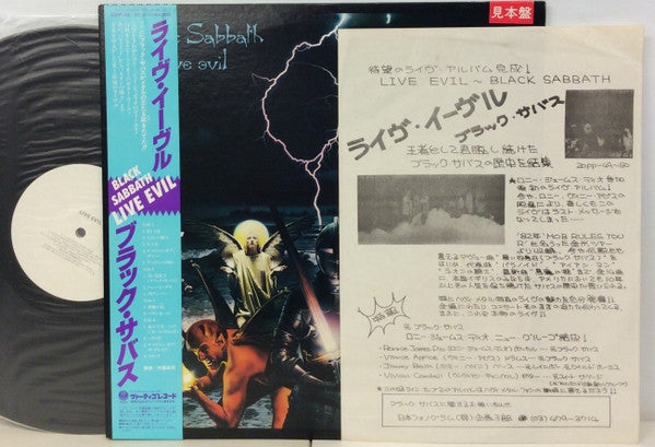 Black Sabbath - Live Evil (2xVinyl, LP, Album, Promo) Near Mint (NM or M-) / Very Good Plus (VG+)