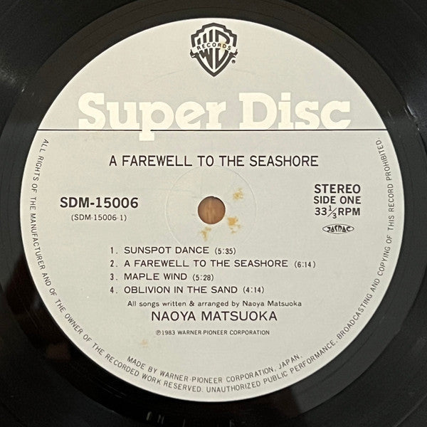 Naoya Matsuoka - A Farewell To The Seashore = 午後の水平線 (Vinyl, LP, Album) Very Good Plus (VG+) / Very Good (VG)