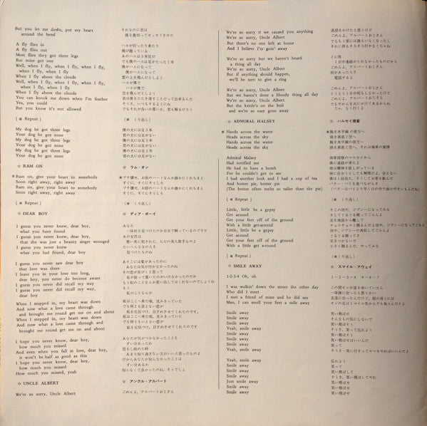 Paul & Linda McCartney - Ram = ラム (Vinyl, LP, Album, Stereo) Very Good Plus (VG+) / Very Good Plus (VG+)