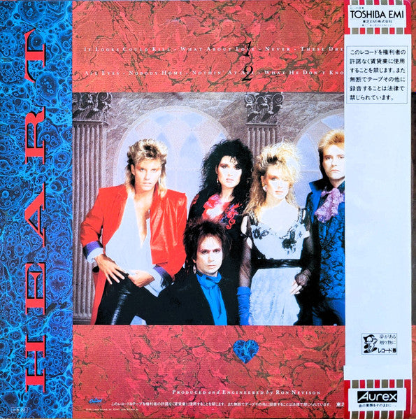Heart - Heart (Vinyl, LP, Album) Very Good Plus (VG+) / Near Mint (NM or M-)
