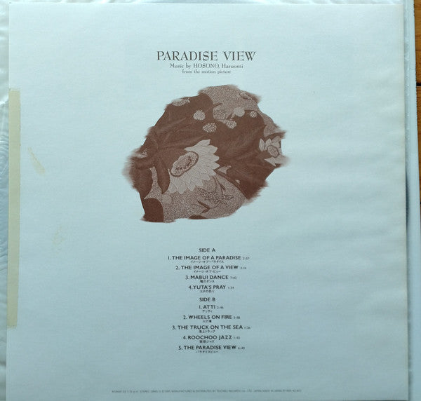 Haruomi Hosono - Paradise View (Vinyl, LP, Album)