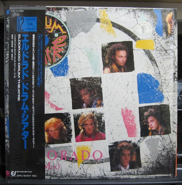 Drum Theatre - Eldorado (Vinyl, 12", 45 RPM, Single) Very Good (VG) / Near Mint (NM or M-)