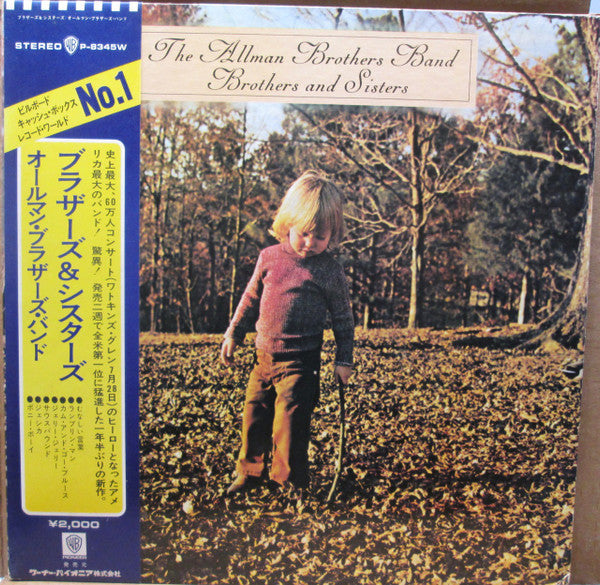 The Allman Brothers Band - Brothers And Sisters (Vinyl, LP, Album, ...