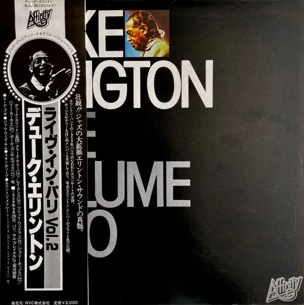 Duke Ellington - Live Volume Two (Vinyl, LP, Reissue, Mono) Very Good Plus (VG+) / Very Good Plus (VG+)