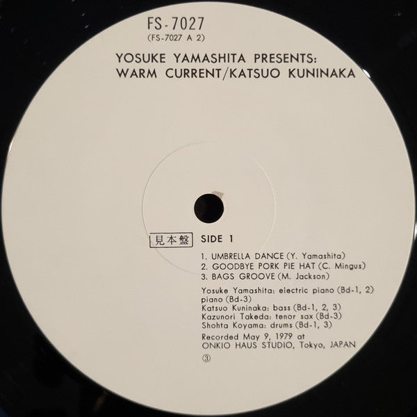 Katsuo Kuninaka - Warm Current (Vinyl, LP, Album, Promo) Very Good Plus (VG+) / Very Good (VG)