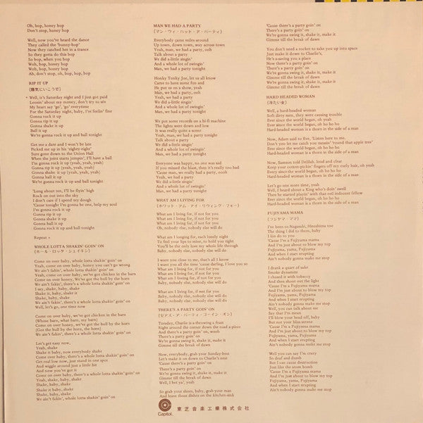 Wanda Jackson - Rockin' Wanda Greatest (Vinyl, LP, Compilation, Mono) Very Good Plus (VG+) / Very Good Plus (VG+)