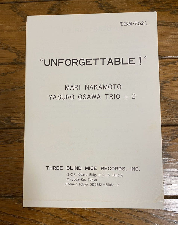 Mari Nakamoto - Unforgettable! (Vinyl, LP, Album, Reissue) Very Good Plus (VG+) / Poor (P)