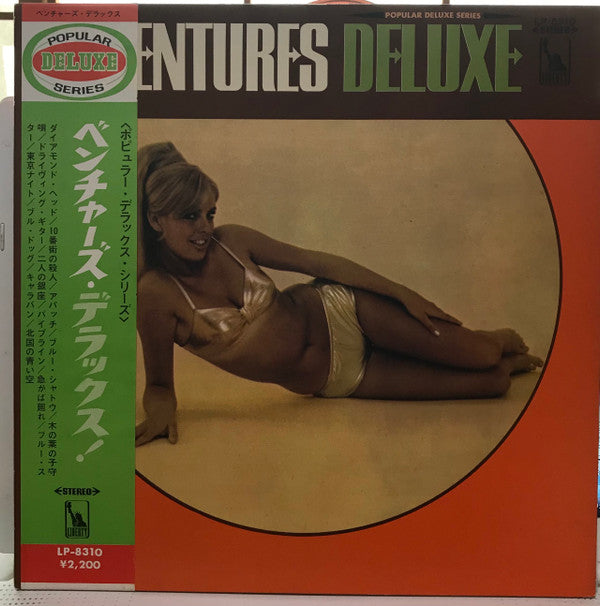 The Ventures - Deluxe (Vinyl, LP, Compilation, Stereo) Very Good (VG) / Very Good (VG)
