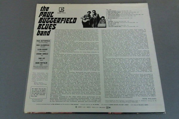The Paul Butterfield Blues Band - The Paul Butterfield Blues Band (Vinyl, LP, Album, Stereo) Very Good (VG) / Very Good (VG)