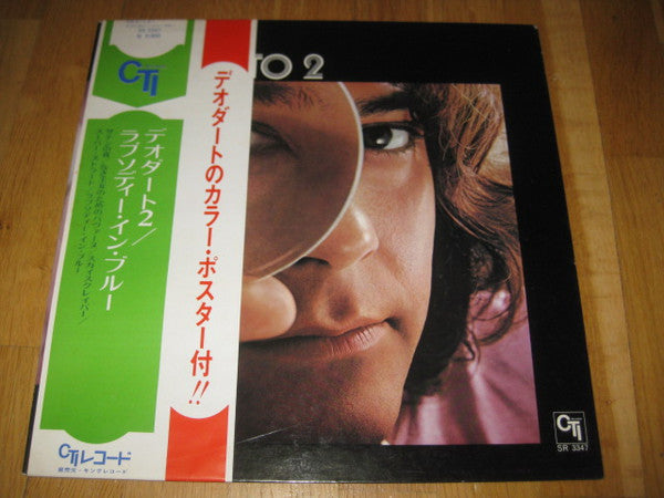 Eumir Deodato - Deodato 2 (Vinyl, LP, Album)