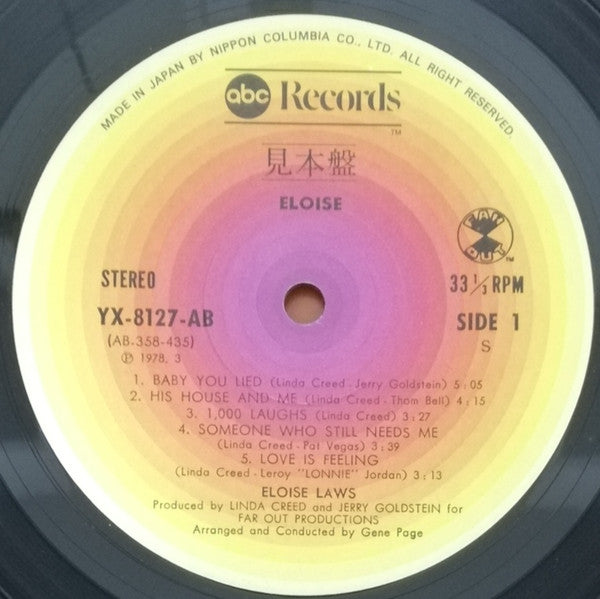 Eloise Laws - Eloise (Vinyl, LP, Album, Promo) Very Good Plus (VG+) / Very Good Plus (VG+)