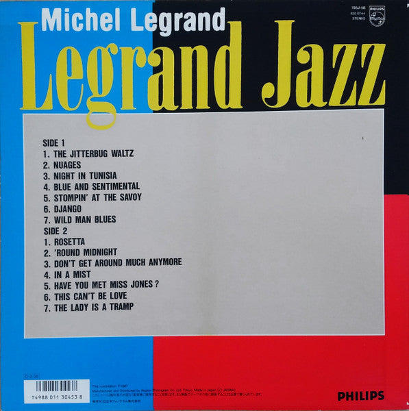 Michel Legrand - Legrand Jazz Alpha Plus (Vinyl, LP, Album, Reissue) Very Good (VG) / Very Good Plus (VG+)