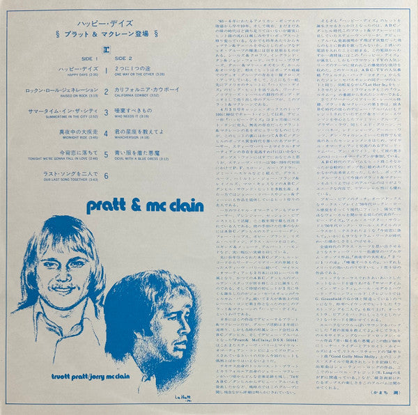 Pratt & McClain - Pratt & McClain Featuring "Happy Days" (Vinyl, LP, Album, Promo) Very Good (VG) / Very Good (VG)
