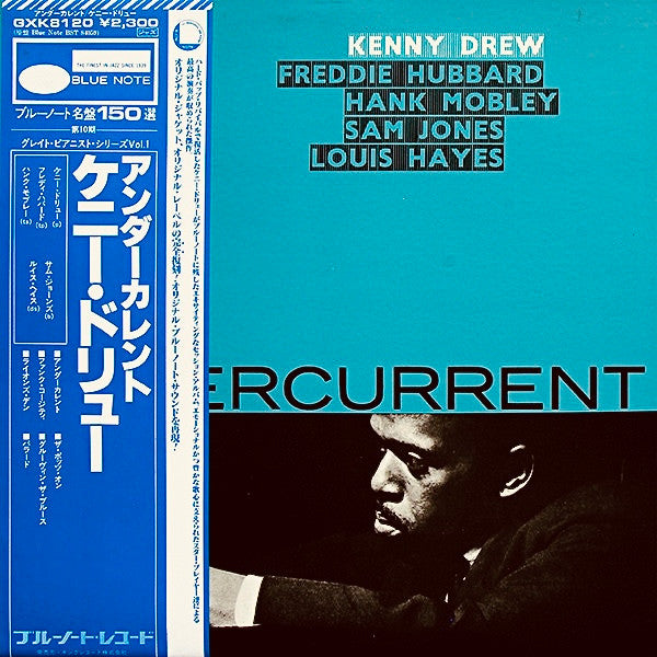 Kenny Drew - Undercurrent (Vinyl, LP, Album, Reissue, Stereo)