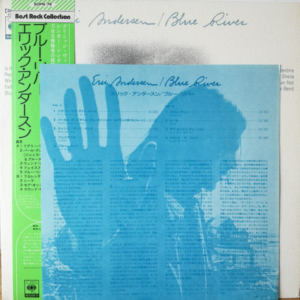 Eric Andersen (2) - Blue River (Vinyl, LP, Album, Reissue, Stereo) Very Good Plus (VG+) / Very Good (VG)