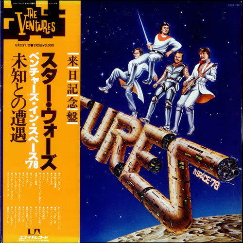 The Ventures - In Space '78 (Vinyl, LP, Compilation, Stereo)