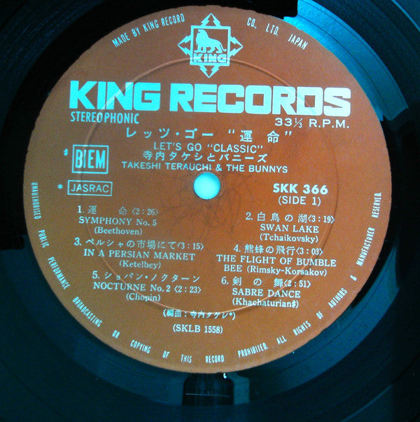 Takeshi Terauchi And The Bunnys - レッツ・ゴー「運命」 = Let's Go Classics (Vinyl, LP) Good Plus (G+) / Very Good (VG)