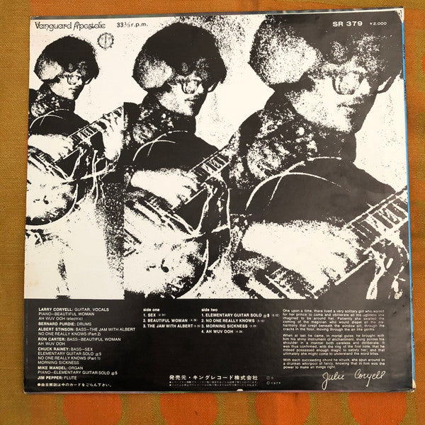 Larry Coryell - Coryell (Vinyl, LP, Album, Stereo) Very Good (VG) / Very Good (VG)