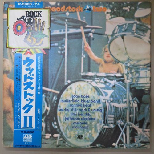 Various - Woodstock Two (2xVinyl, LP, Album) Very Good (VG) / Good Plus (G+)