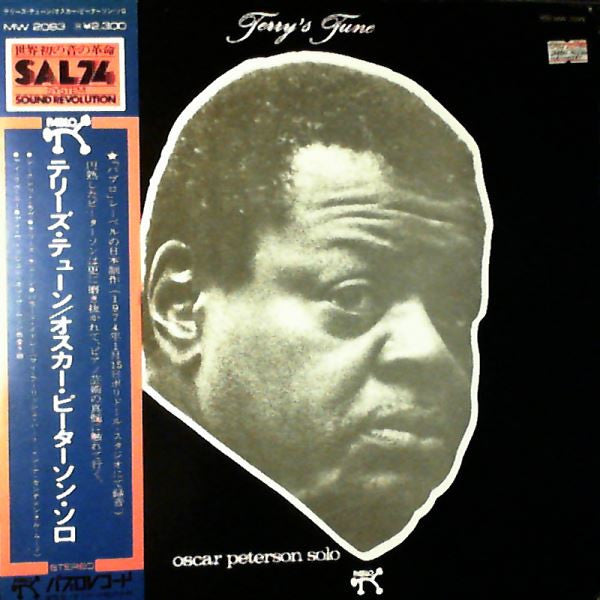 Oscar Peterson - Terry's Tune (Vinyl, LP) Very Good Plus (VG+) / Very Good (VG)