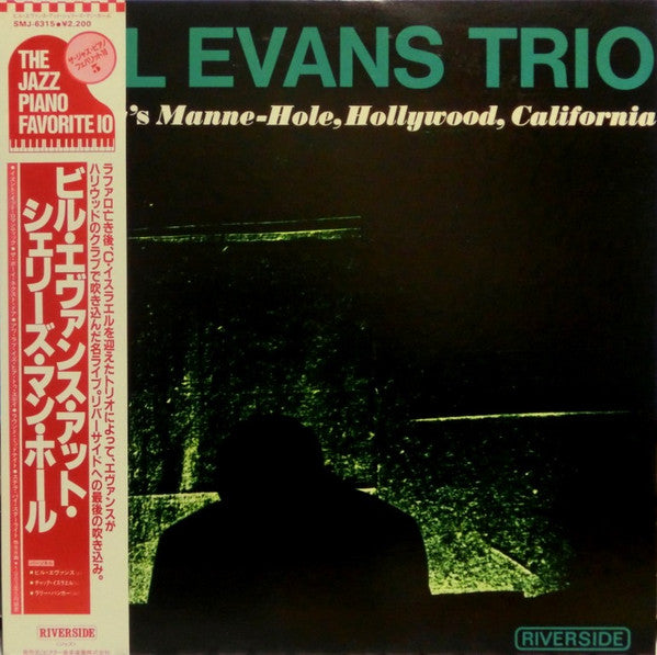 The Bill Evans Trio - At Shelly's Manne-Hole, Hollywood, California (Vinyl, LP, Album, Reissue, Stereo) Very Good Plus (VG+) / Very Good Plus (VG+)