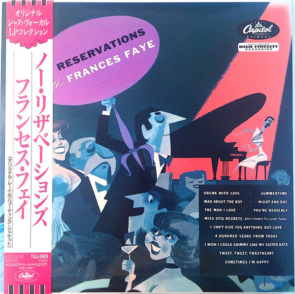Frances Faye - No Reservations (Vinyl, LP, Album, Mono) Very Good Plus (VG+) / Near Mint (NM or M-)