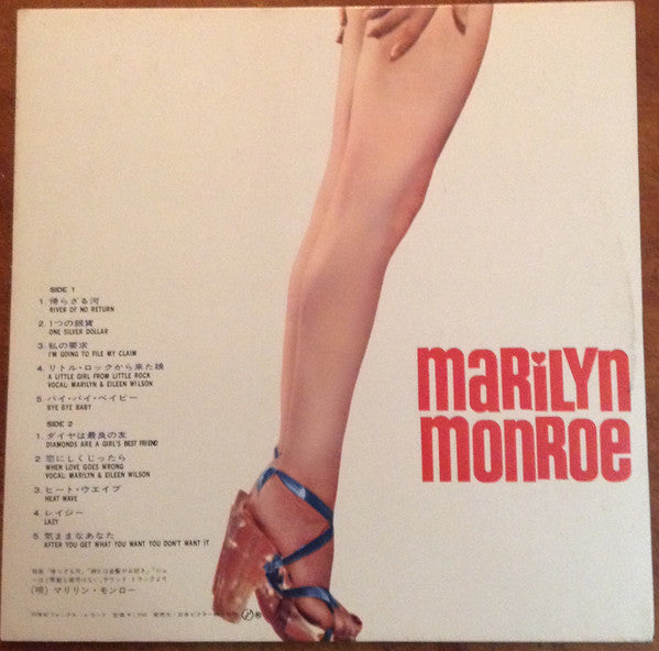 Marilyn Monroe - Marilyn (Vinyl, LP, Compilation, Reissue, Stereo)