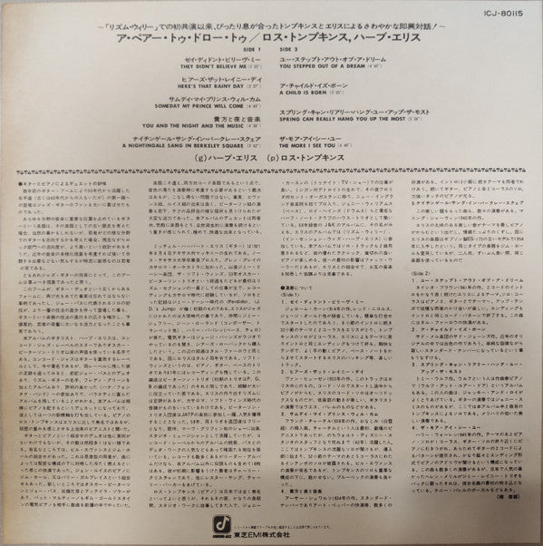 Herb Ellis - A Pair To Draw To (Vinyl, LP, Album) Near Mint (NM or M-) / Very Good Plus (VG+)