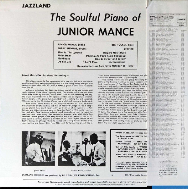 Junior Mance - The Soulful Piano Of Junior Mance (Vinyl, LP, Album, Reissue, Stereo) Very Good Plus (VG+) / Very Good (VG)