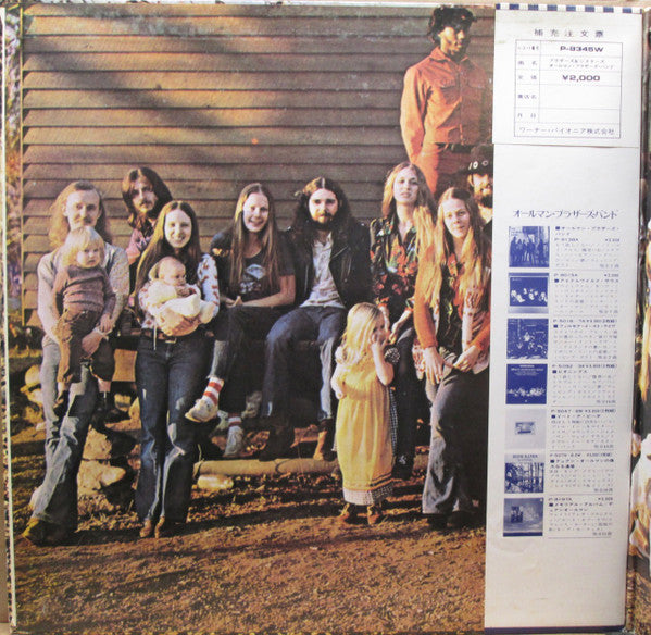 The Allman Brothers Band - Brothers And Sisters (Vinyl, LP, Album, ...