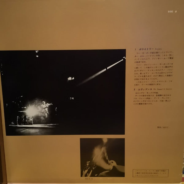 Art Blakey - Art Blakey & The Jazz Messengers (Vinyl, LP, Album, Reissue, Stereo) Very Good (VG) / Very Good (VG)