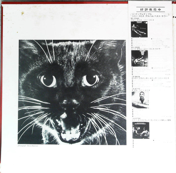 Jimmy Smith - The Cat (Vinyl, LP, Album, Reissue) Very Good Plus (VG+) / Very Good Plus (VG+)