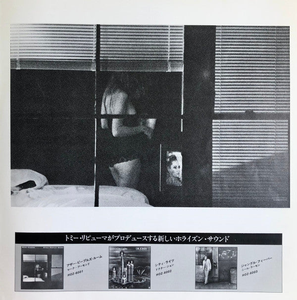 Mark-Almond - Other Peoples Rooms (Vinyl, LP, Album, Promo) Very Good Plus (VG+) / Very Good Plus (VG+)