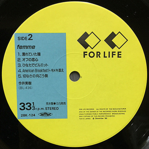 Miki Imai - Femme = ファム (Vinyl, LP, Album, Promo, Stereo) Very Good (VG) / Very Good (VG)