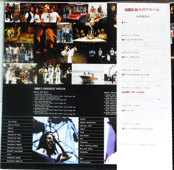 ABBA - ABBA's Greatest Hits 24 (Vinyl, LP, Compilation, Repress)